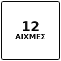 badge_edge_12