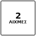 badge_edge_2