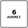 badge_edge_6